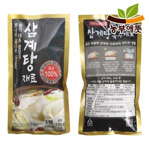 국산 삼계탕 재료 100g 세트 한방재료 약재