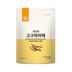 메가커피 까르페 고구마라떼 파우더 500g