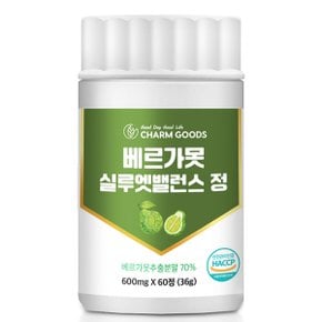 베르가못 실루엣 밸런스 60정 1통