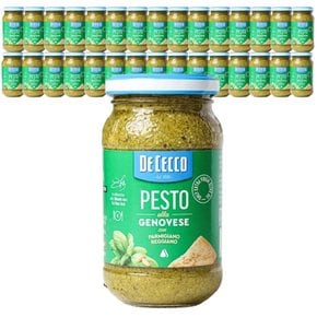 바질페스토 190g 1개