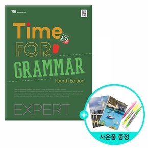 Time for Grammar Expert - Fourth Edition /중3~예비 고1