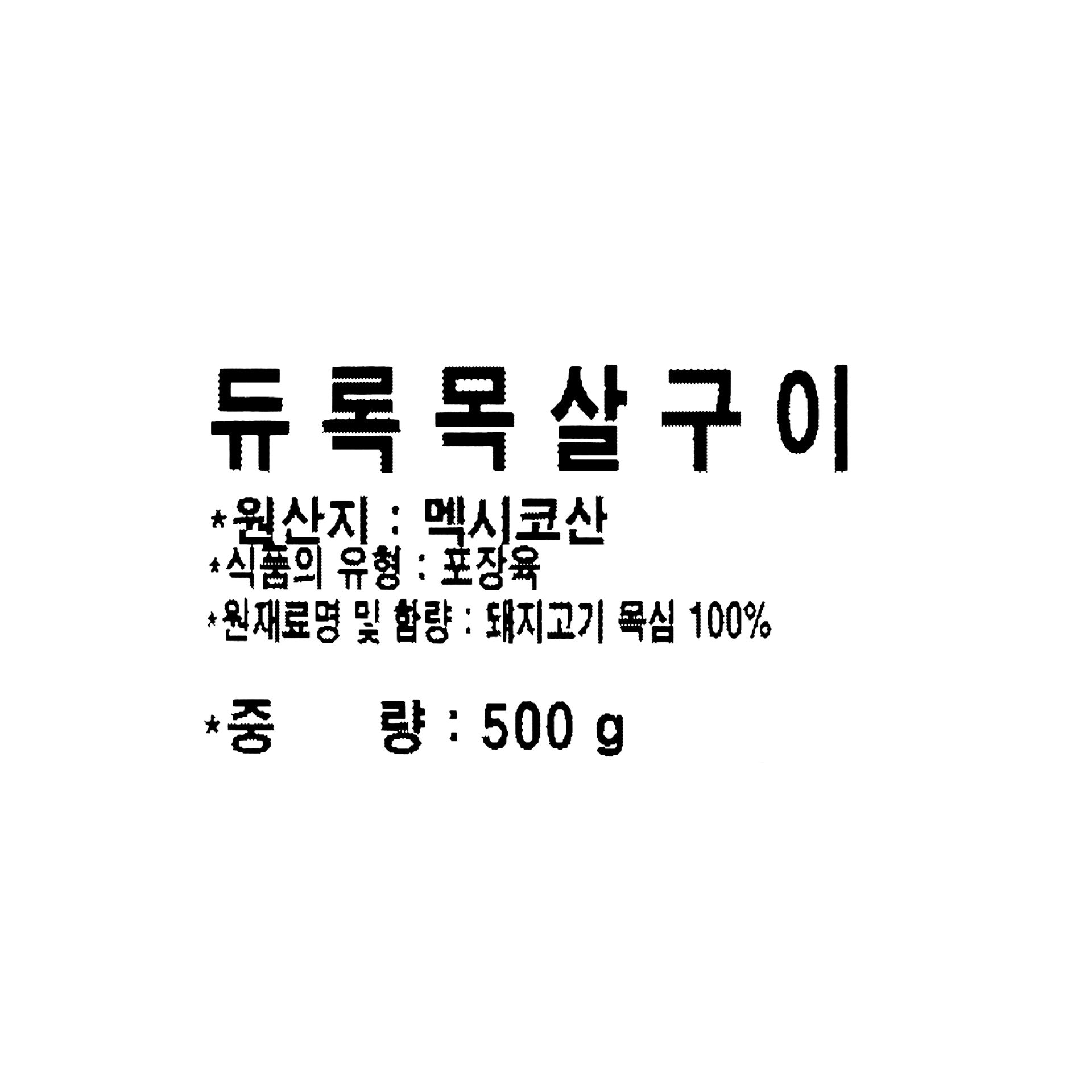 품질표시이미지1