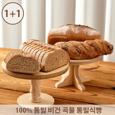 아침에좋은빵 아침에 좋은빵 / (1+1) 100%통밀 통밀식빵 크렌베리 무화과 7종구성