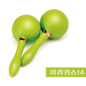 키드짐 마라카스 IKG2111