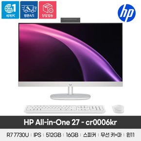 AIO 27-cr0006kr R7-7730U/16GB/512GB/윈11/가성비 일체형PC 올인원PC 일체형PC 올인원PC