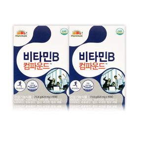 (사은품증정)VB 고함량 비타민B 컴파운드 2박스 6개월분