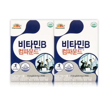 비타민뱅크 VB 고함량 비타민B 컴파운드 2박스 6개월분