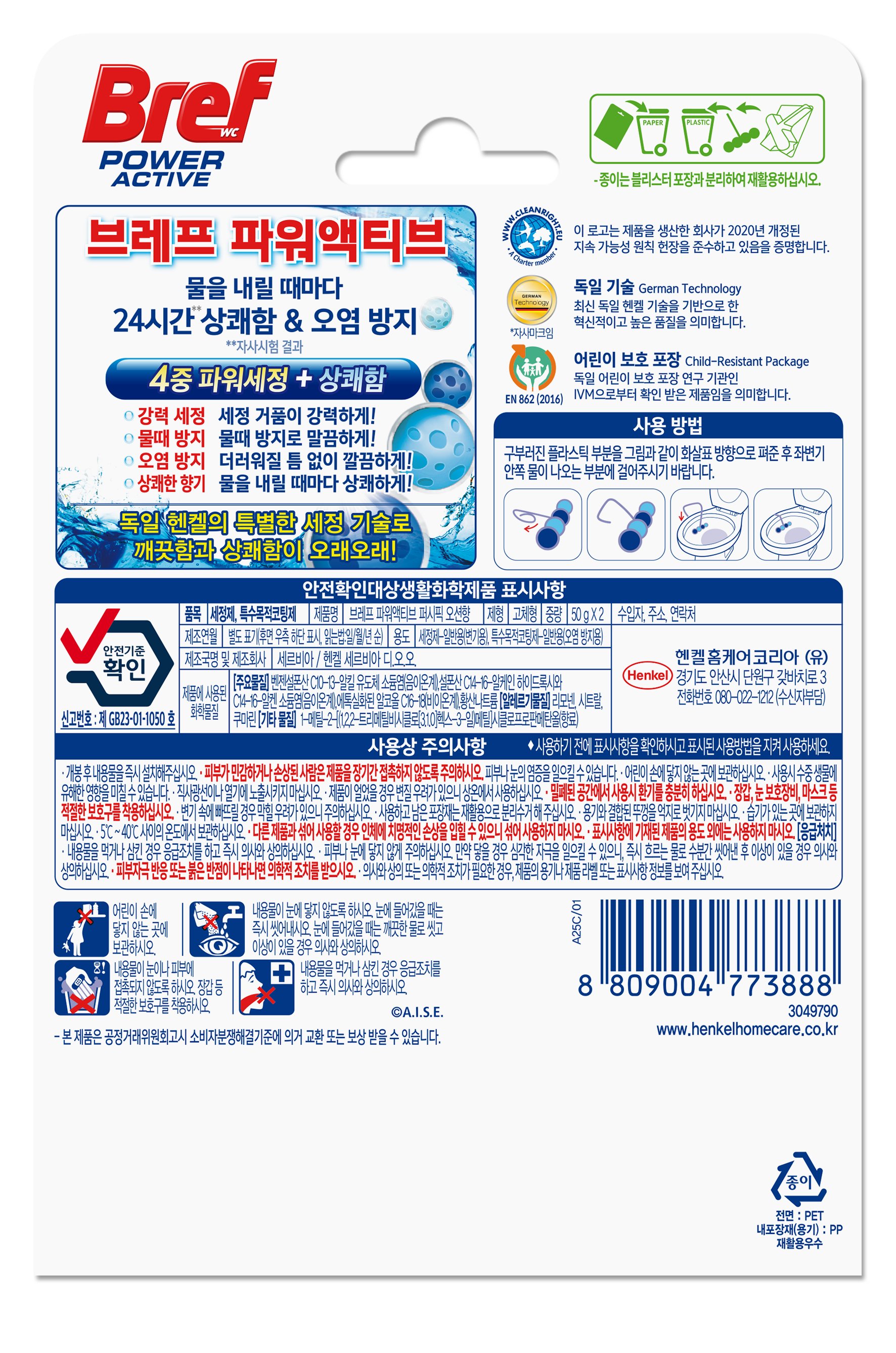 품질표시이미지1