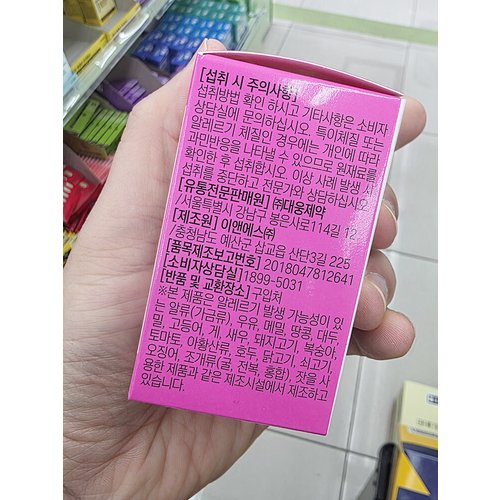 상품이미지3