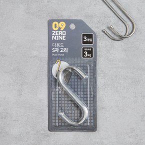 제로나인 S자 고리 3P (대)