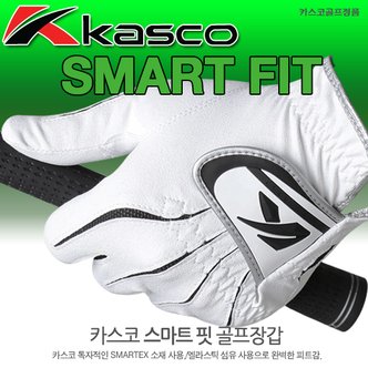 카스코 [카스코정품] KASCO  스마트 합피 장갑[남성]