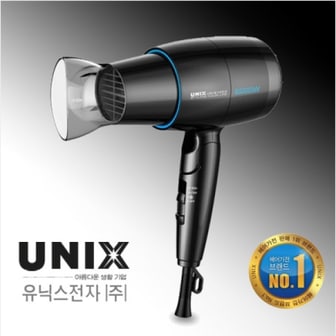 유닉스 2000W 접이식 드라이기 추천 헤어드라이기 UN-B1453