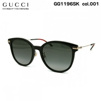  구찌 선글라스 GG1196SK col.001 56mm GUCCI 아시안 피트 UV 컷 자외선 컷 신품