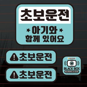 칼라자동차스티커S2_C023_엠블럼 사각 초보운전 05