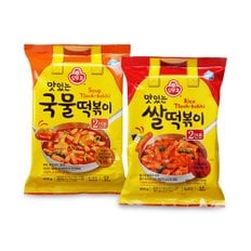 맛있는 쌀떡볶이 424g + 국물 떡볶이 424g