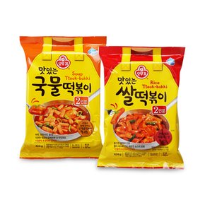 [무료배송][오뚜기] 맛있는 쌀떡볶이 424g + 국물 떡볶이 424g