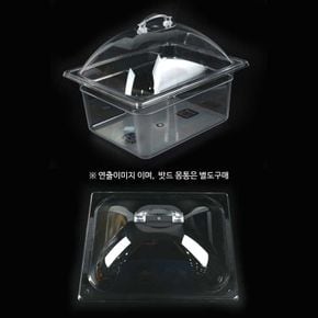 2분의1 PC 밧드커버 밧드덮개 음식덮개 뷔페커버 돔형