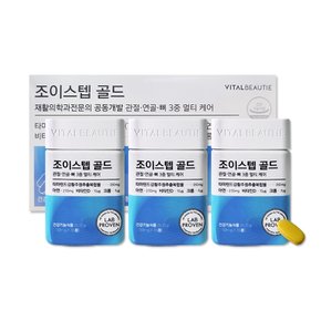 조이스텝 골드 750mg 105정 기획 리뉴얼 105일분