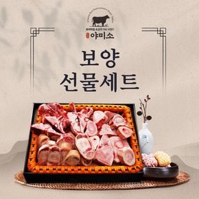 호주/미국산 꼬리 사골 사태 보양 선물세트 3kg