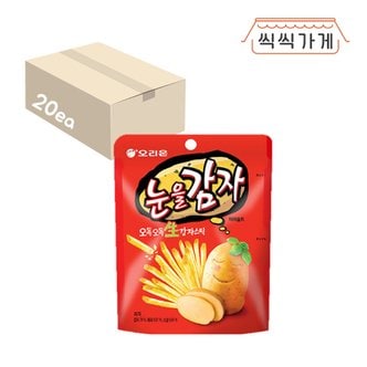 씩씩가게 눈을감자 96g x 20ea 한박스