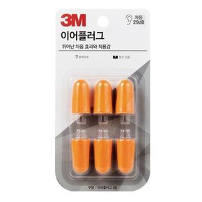 3M 생활용품 귀마개 이어플러그리필