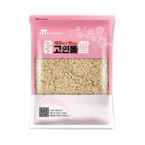 24년햅쌀 고인돌 강화섬쌀 오분도미 5분도쌀 쌀눈쌀 1kg_정미소직판