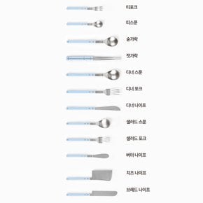 보겐 쌍띠에 (한식 숟가락) 20color - 커트러리