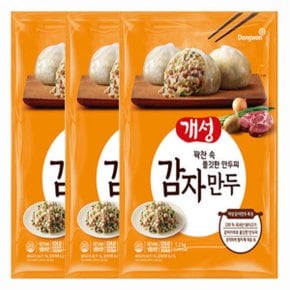 동원 개성 감자만두 1.2kg x 3