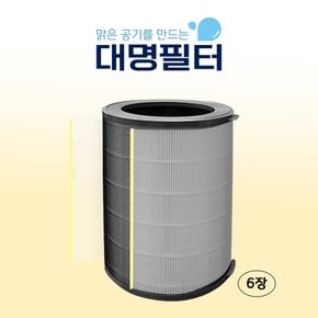 국내산 위닉스프라임 APRM833-JWK 필터세이퍼 6매