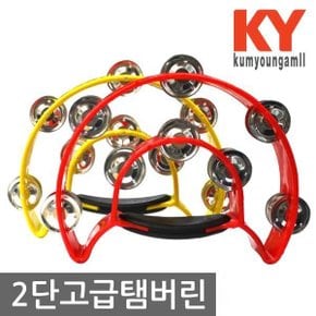 금영 태진 노래방 탬버린 2단 고급 탬버린
