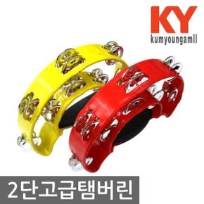 금영 태진 노래방 탬버린 2단 고급 탬버린