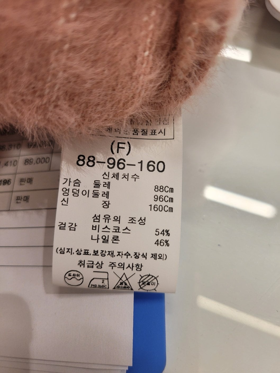 품질표시이미지1