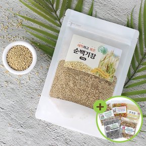 세척하고 볶은 순백기장 450g 앵무새 새모이 새먹이