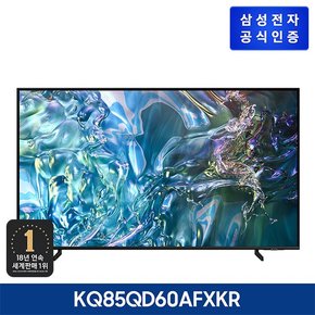 QLED TV KQ85QD60AFXKR [설치유형 선택]