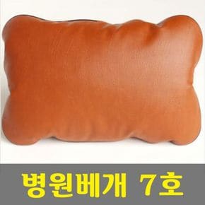 병원베개7호-물리치료실베개 (400 x 600mm)