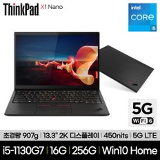 [공식] 씽크패드 X1 Nano 20UNS02L00 i5-1130G7 16GB 256GB LTE 5G Win10Home