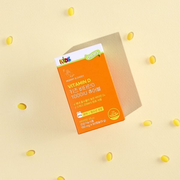 키즈 비타민D 1000IU 츄어블 어린이 비타민D3 2개월분