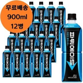 파워에이드 900ml x 12병 마운틴 블라스트 이온 음료