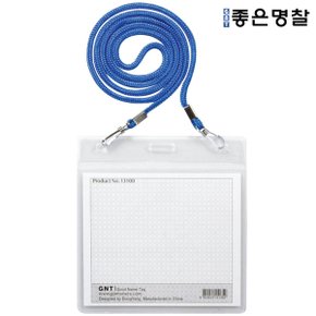 700 스퀘어 목걸이명찰/파랑/(113x113)