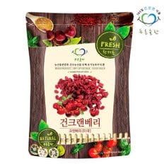 건 크랜베리 500g