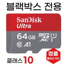 미르테크놀로지 M3-RED SD카드 메모리카드 64GB