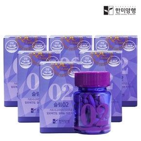 슬림02 가르시니아 다이어트 보조제 700mg 6박스