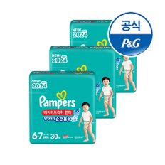 2024 베이비드라이 팬티 6단계 3팩 총 90매 [PE268*3]