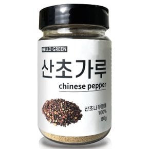 헬로우그린 천연 향신료 홍산초 가루 80g(통) (WB245D8)