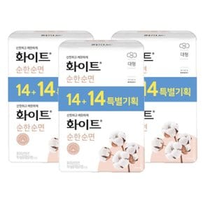 화이트 순한순면 슬림 날개 대형(14+14p)x3팩 총84입