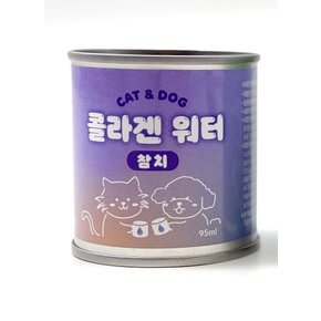 조이펫 콜라겐 워터 참치 95ml