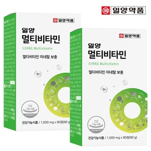  일양약품 멀티비타민 90정 (2박스/6개월분)