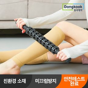 센시안 마사지스틱 롤러 종아리 허리 셀프 마사지봉