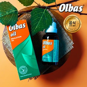 OLBAS 올바스 오일 30ml