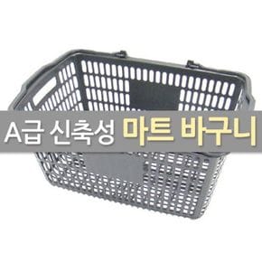 수납 사각 바구니 플라스틱 박스 바스켓 1개